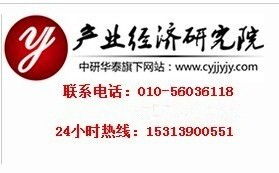 中國保健食品滋補品市場 營銷策略透視與投資前景深度分析